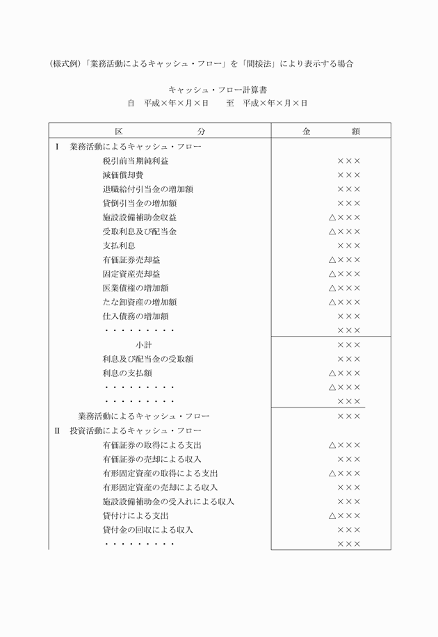 3FH00000007416-3.png