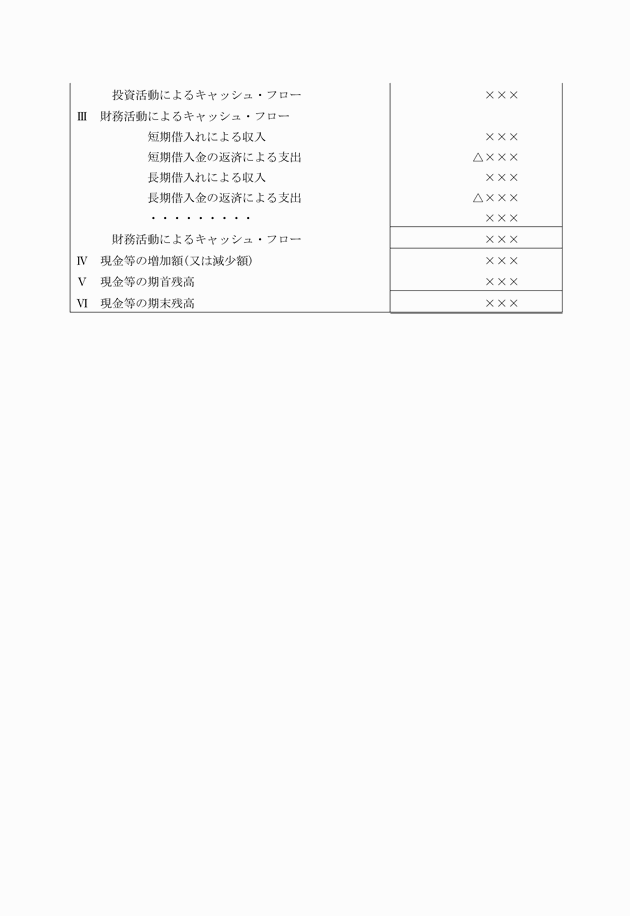 3FH00000007416-4.png