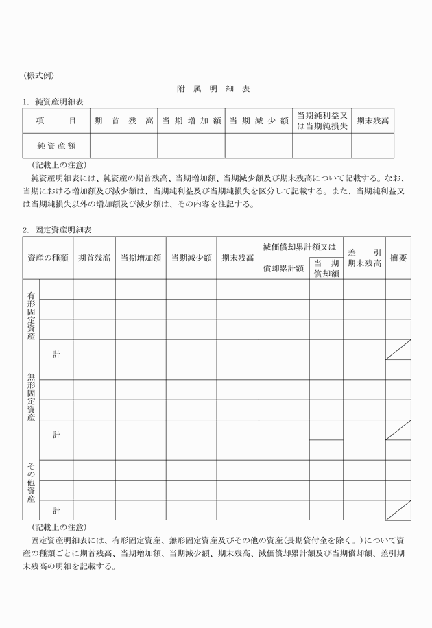3FH00000007417-1.png