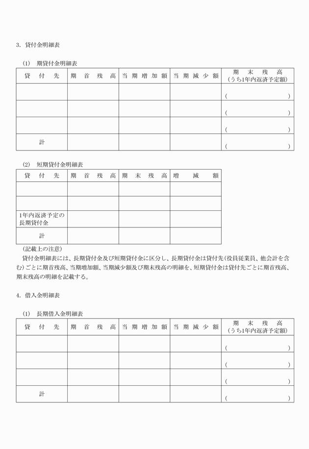 3FH00000007417-2.png