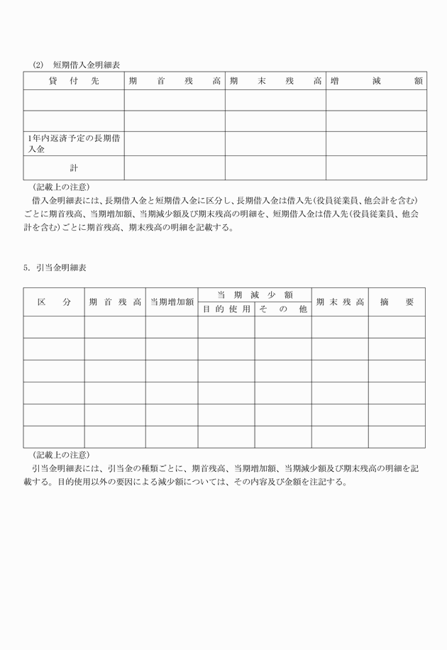 3FH00000007417-3.png