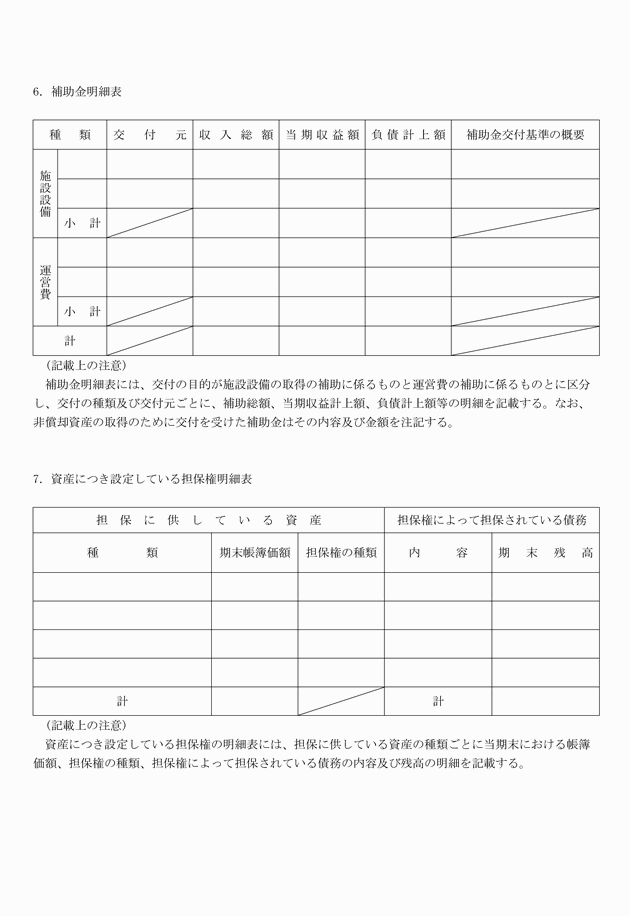 3FH00000007417-4.png