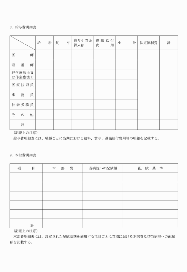 3FH00000007417-5.png