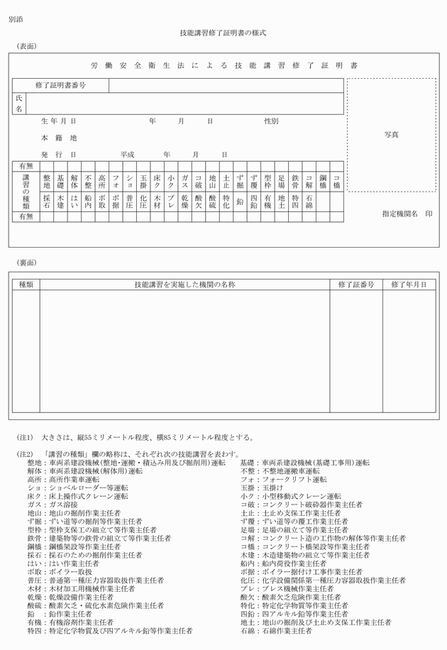 3FH00000007742.png