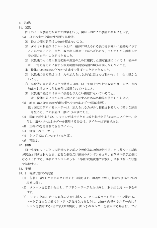 3FH00000008040-2.png