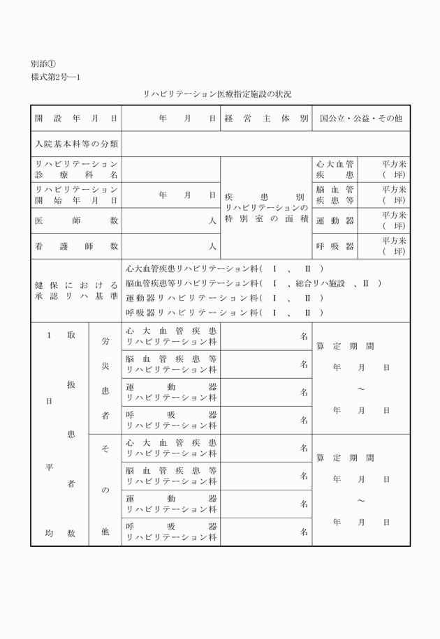 3FH00000008394.png