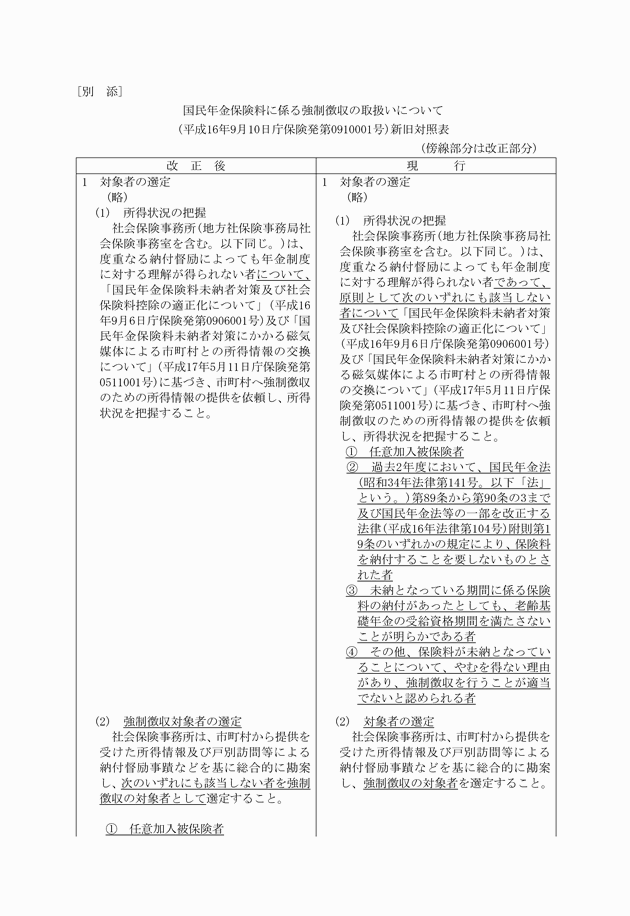 3FH00000008843-1.png