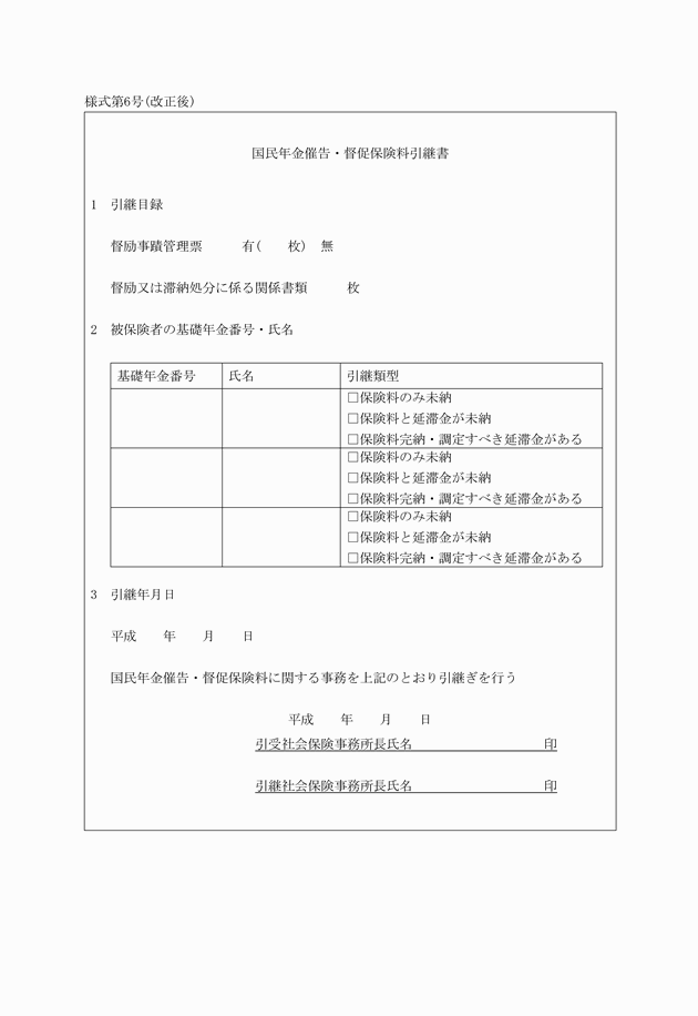 3FH00000008843-10.png