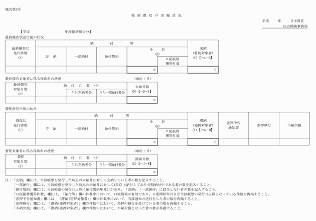 3FH00000008848.png