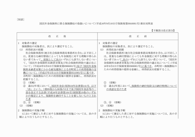 3FH00000009293-1.png