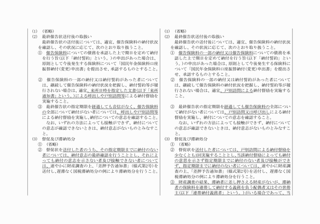 3FH00000009293-2.png