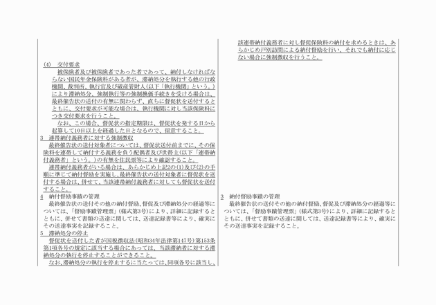 3FH00000009293-3.png