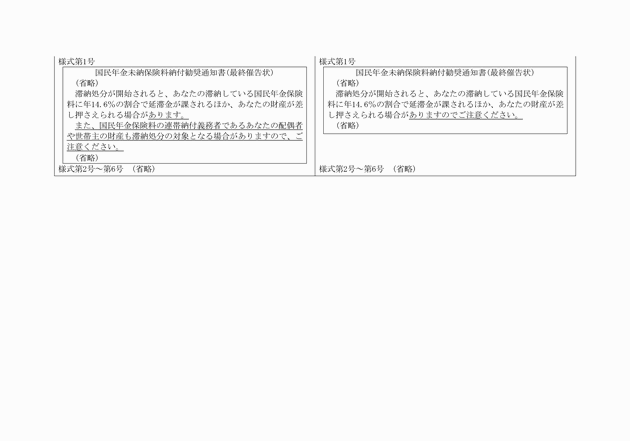3FH00000009293-5.png