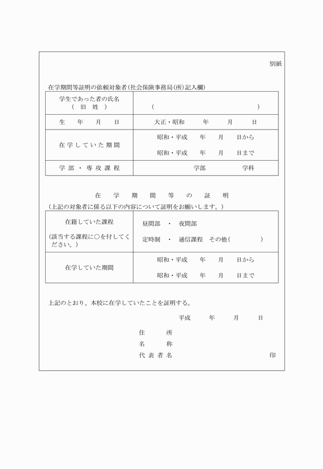 3FH00000009305-2.png