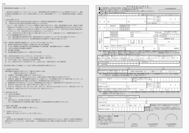 3FH00000009314-1.png