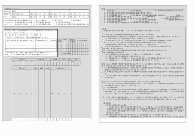 3FH00000009314-2.png