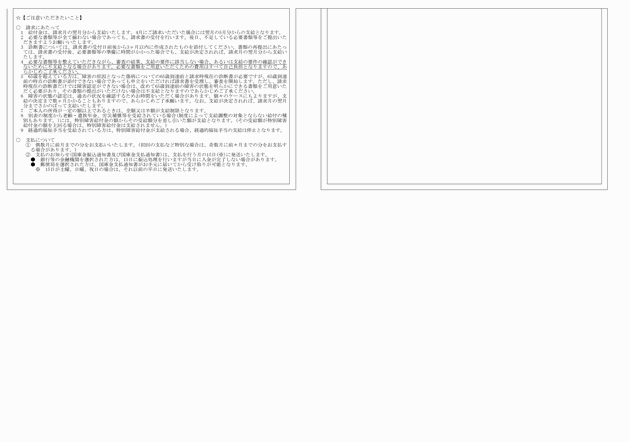 3FH00000009314-3.png