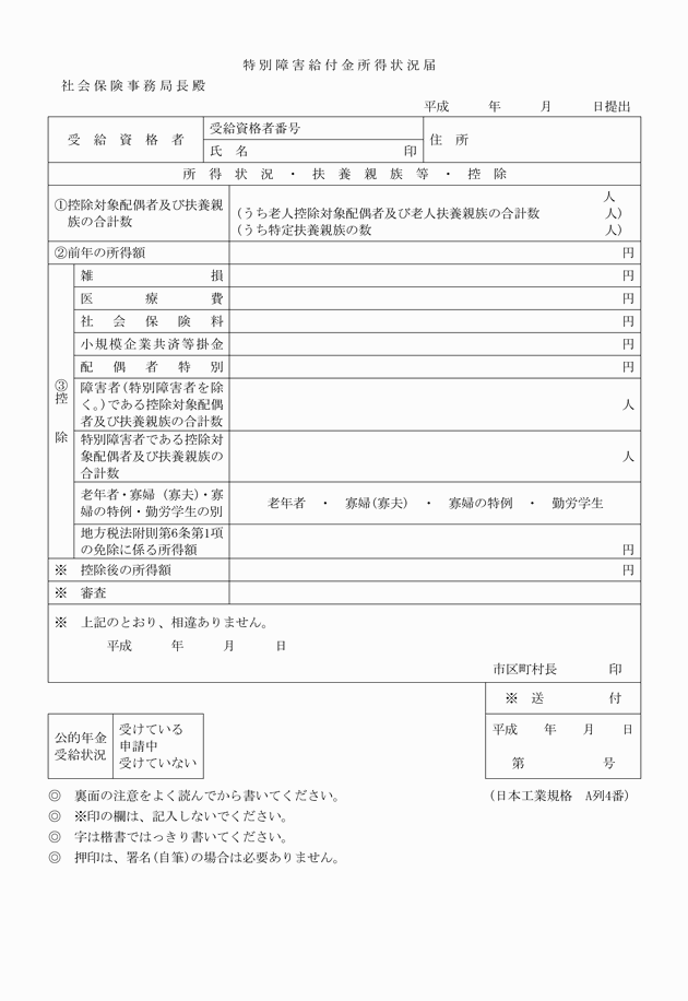 3FH00000009314-4.png