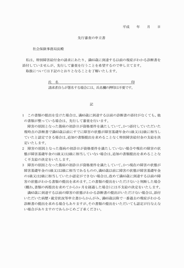 3FH00000009314-7.png
