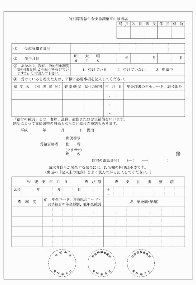 3FH00000009314-9.png