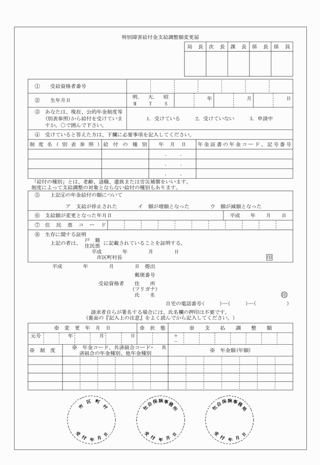 3FH00000009314-11.png