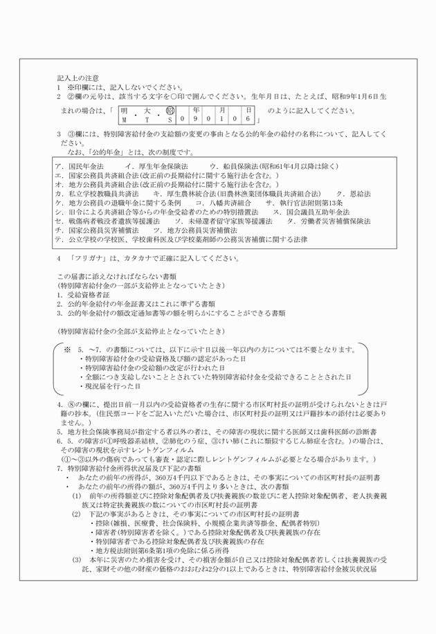 3FH00000009314-12.png