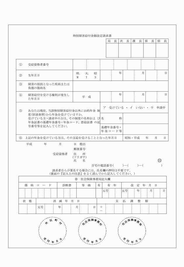 3FH00000009314-13.png