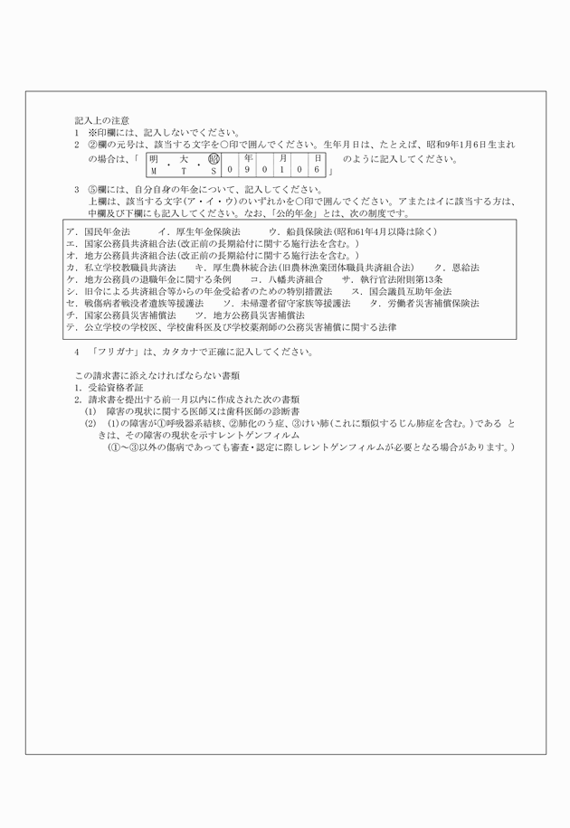3FH00000009314-14.png