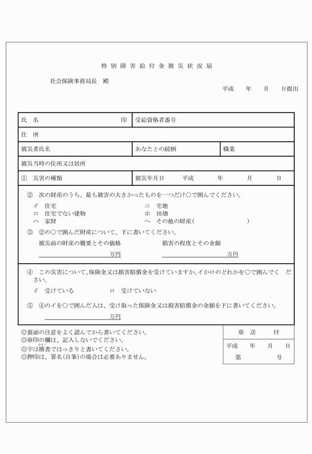 3FH00000009314-15.png