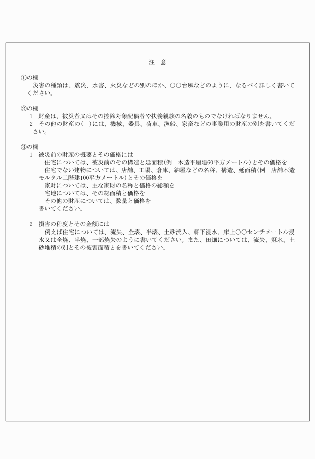 3FH00000009314-16.png