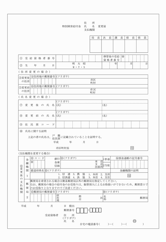 3FH00000009314-17.png