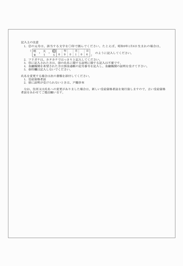 3FH00000009314-18.png