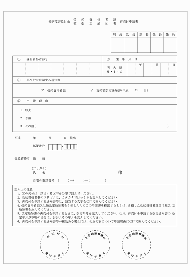 3FH00000009314-19.png
