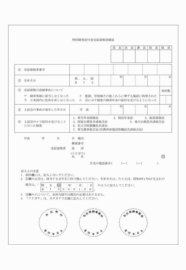 3FH00000009314-20.png