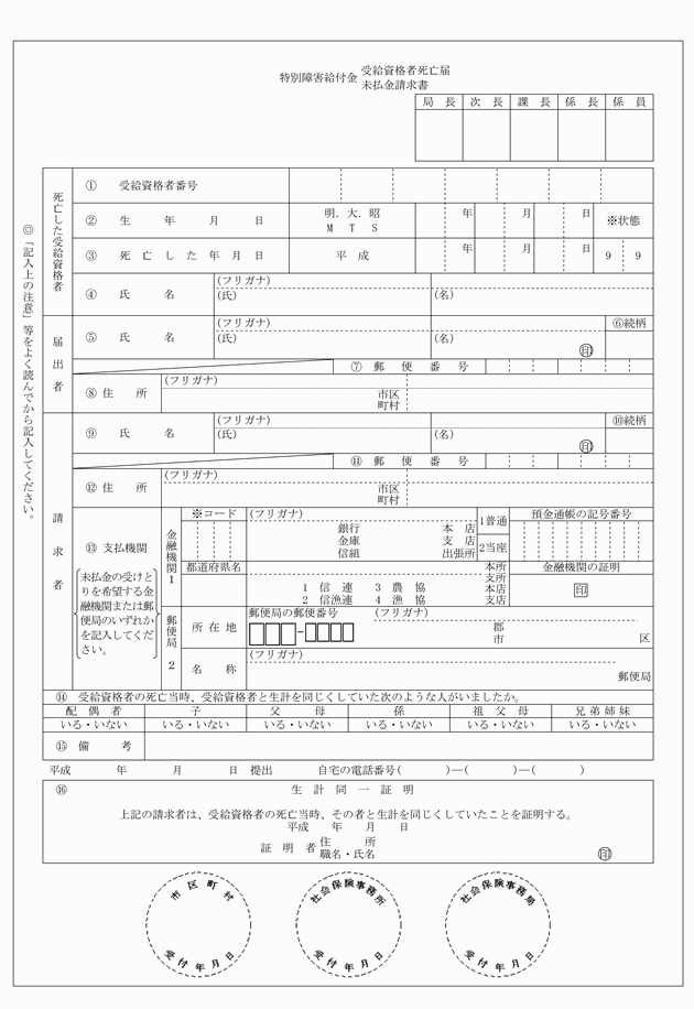 3FH00000009314-21.png