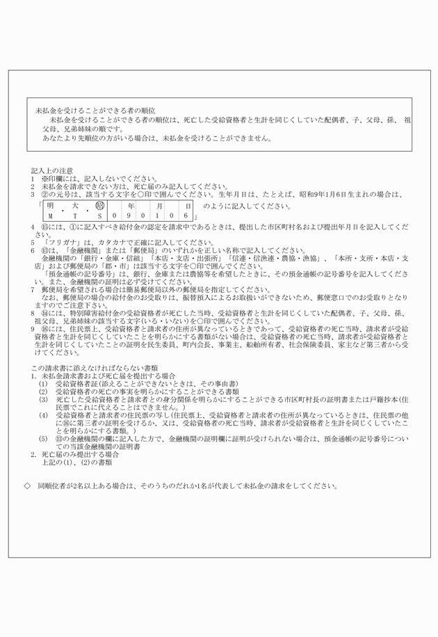 3FH00000009314-22.png