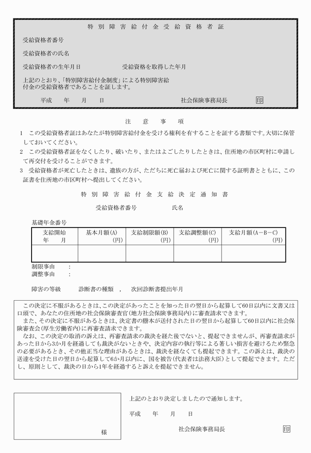 3FH00000009315-1.png