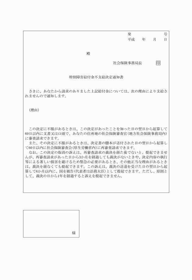 3FH00000009315-2.png