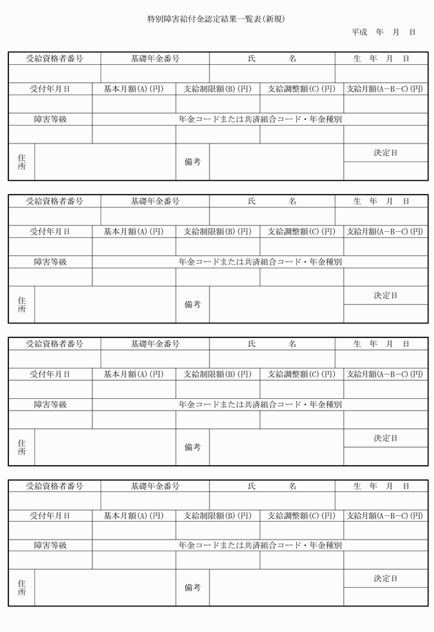 3FH00000009315-3.png