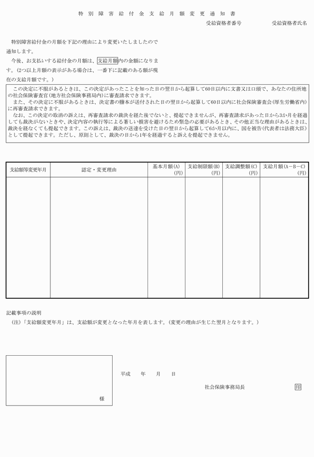 3FH00000009315-5.png