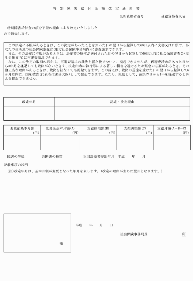 3FH00000009315-6.png
