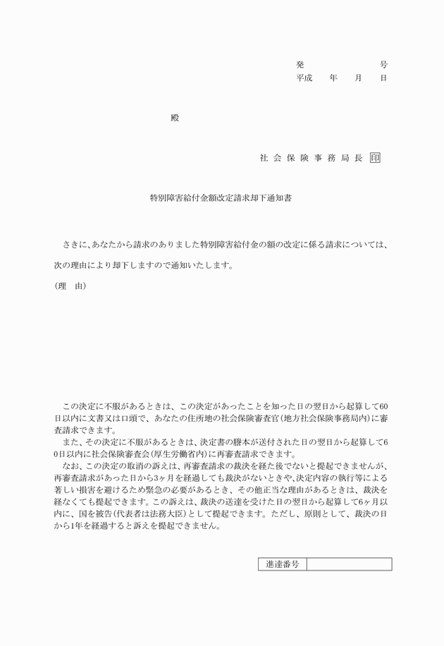 3FH00000009315-7.png