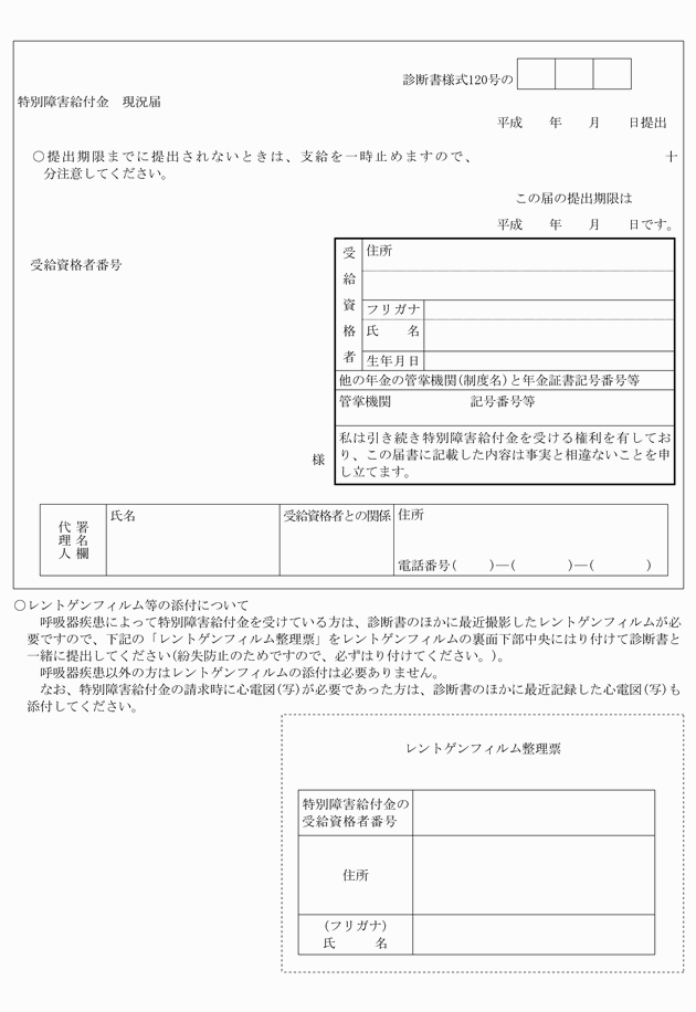 3FH00000009315-9.png