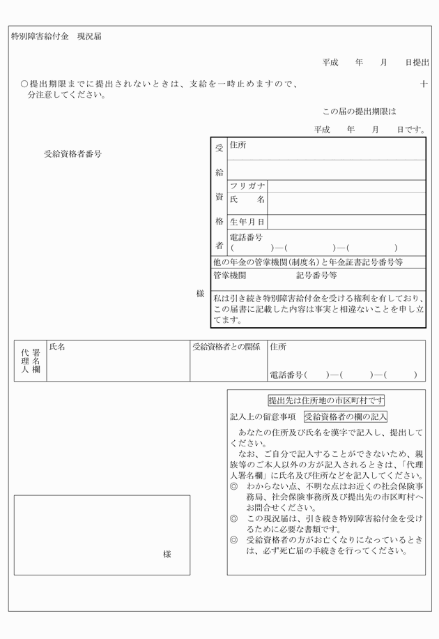3FH00000009315-10.png