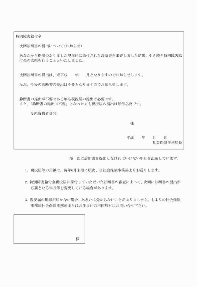 3FH00000009315-13.png