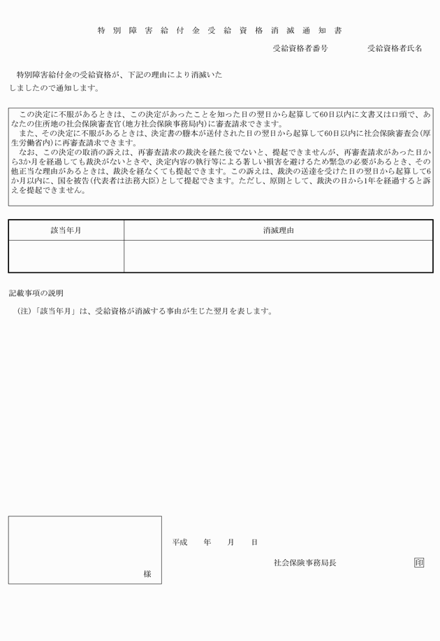 3FH00000009315-14.png
