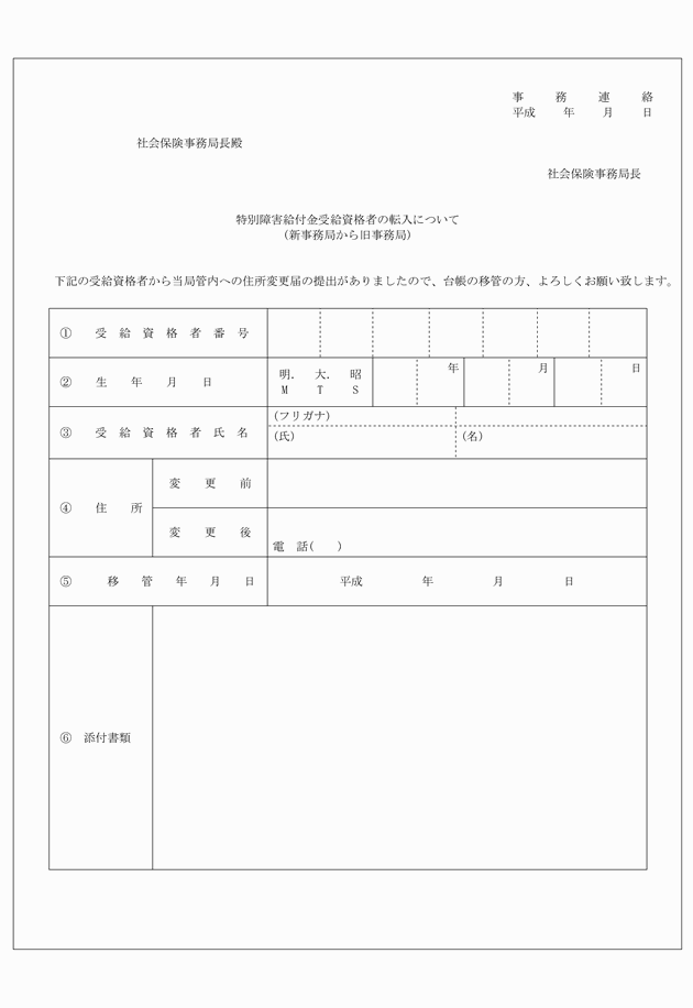 3FH00000009315-15.png