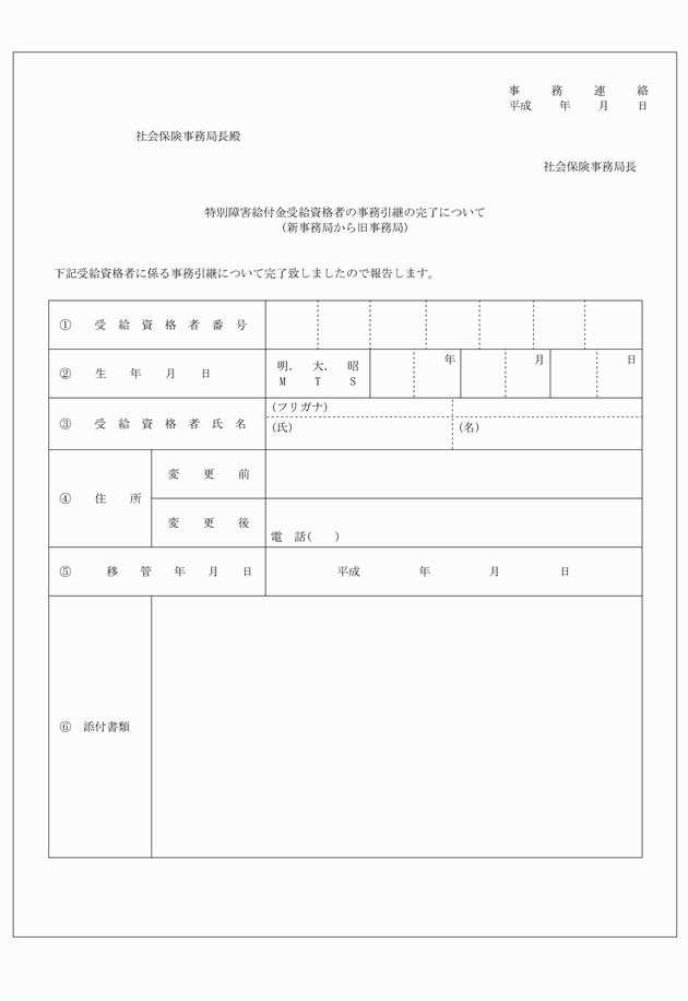 3FH00000009315-17.png