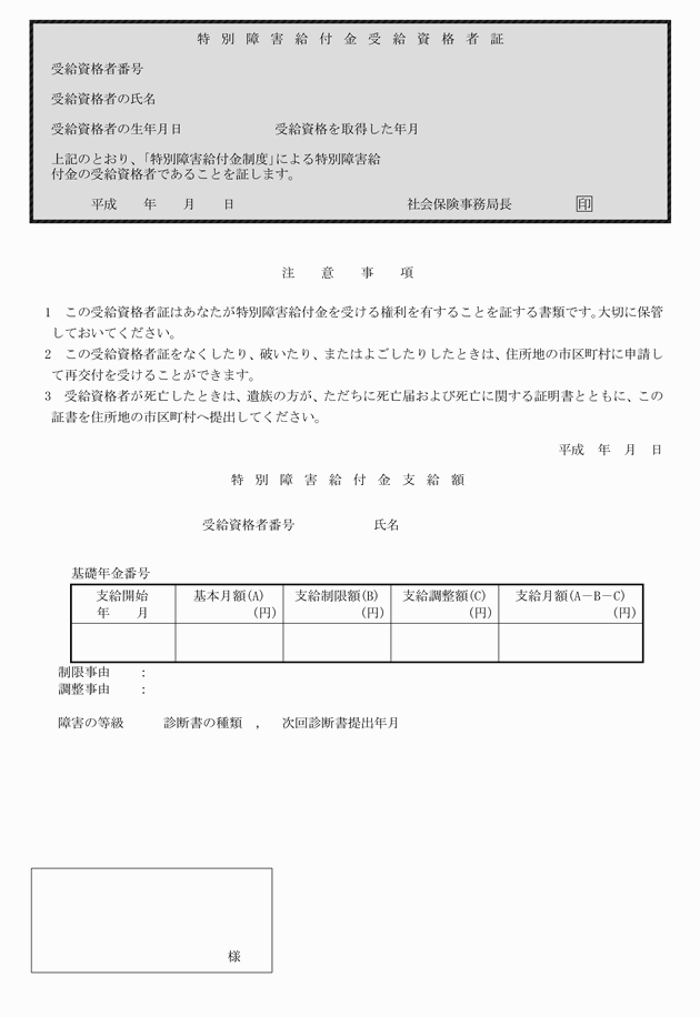 3FH00000009315-18.png