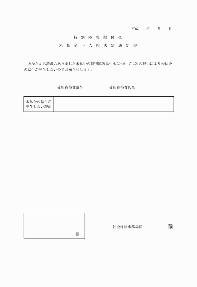 3FH00000009315-20.png